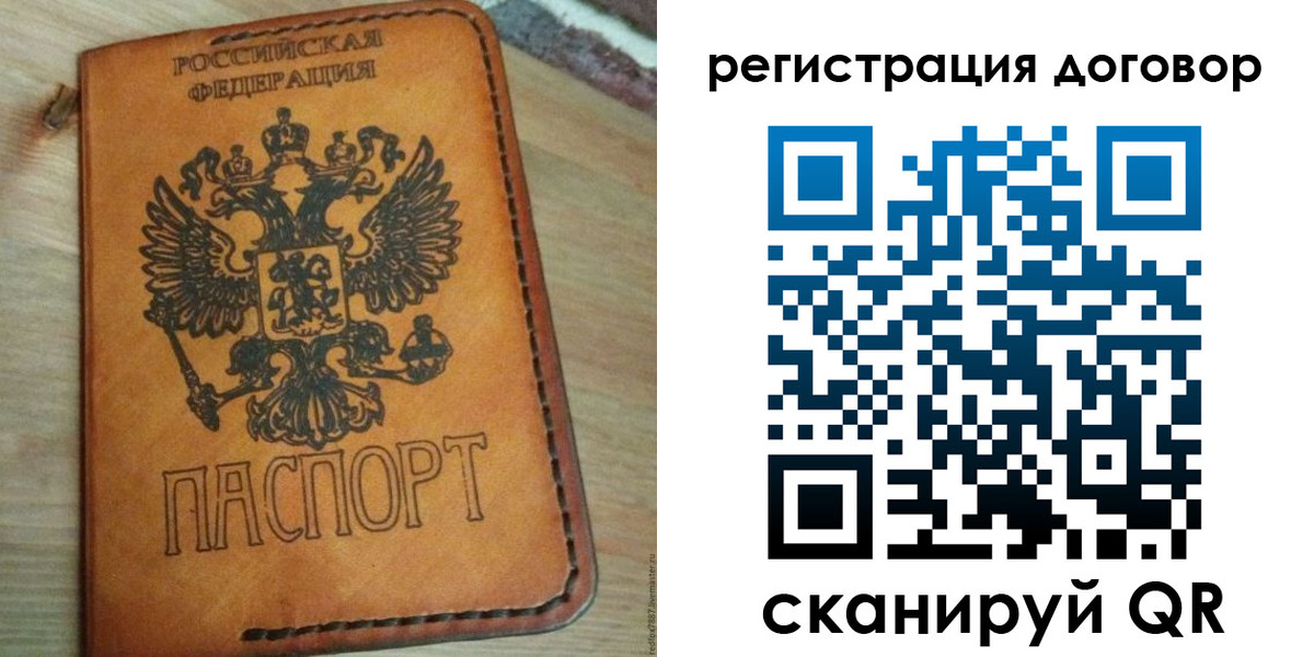временная регистрация собственник в Киреевске