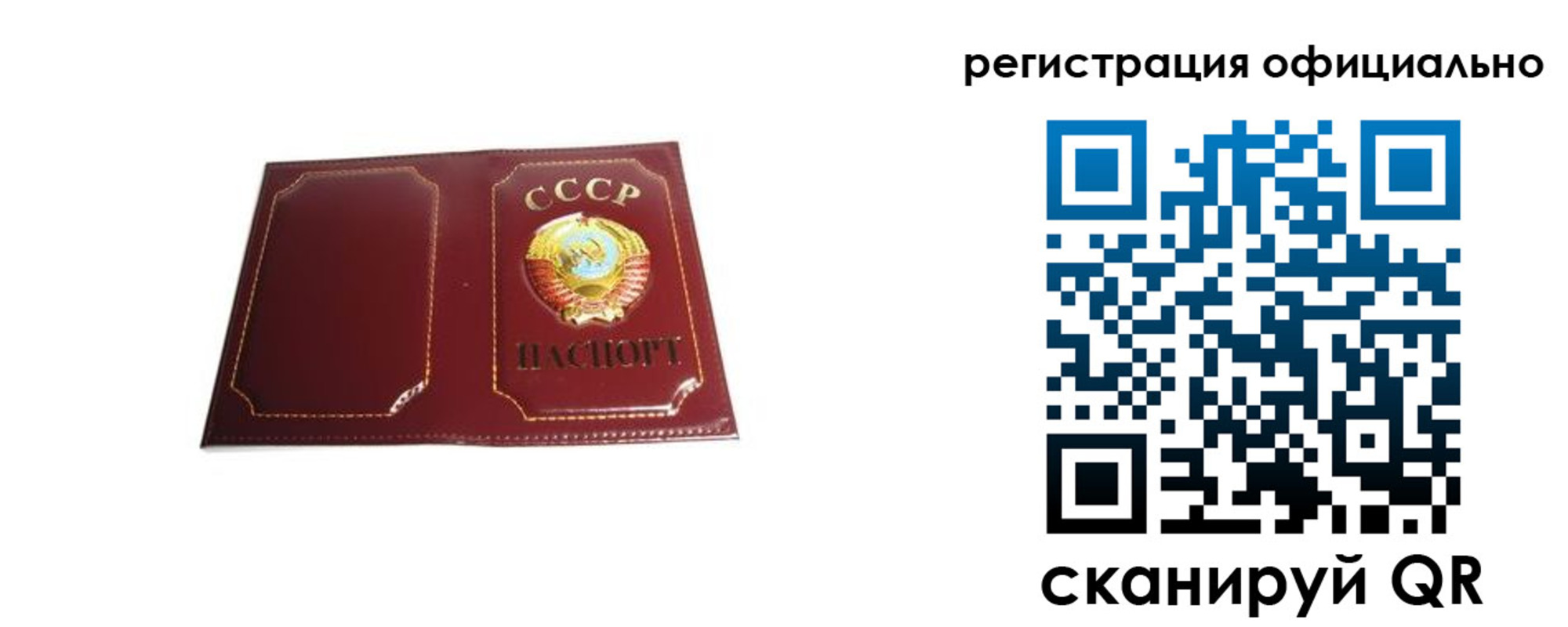 прописка в Киреевске