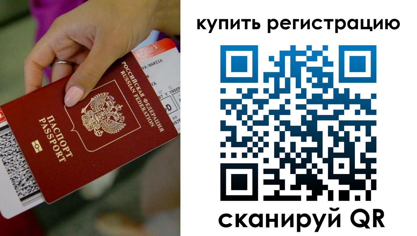 прописка поиск в Киреевске