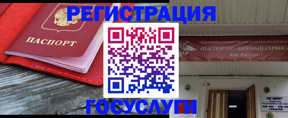 временная регистрация собственник в Киреевске