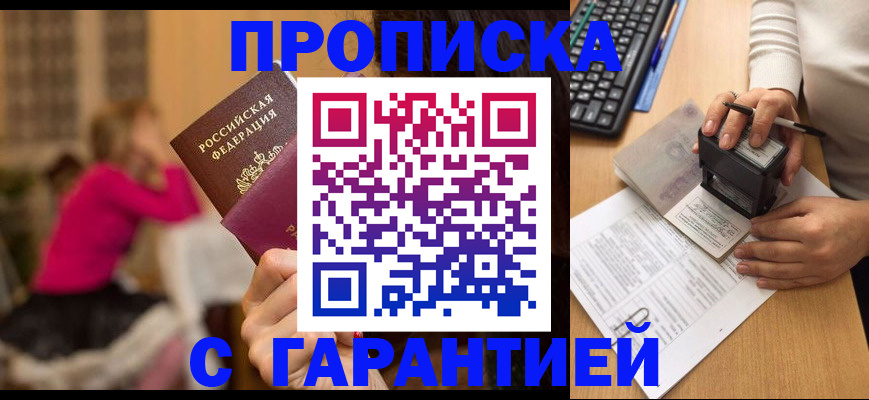 найти адрес прописки в Киреевске